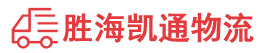 潮州到猇亭区物流公司